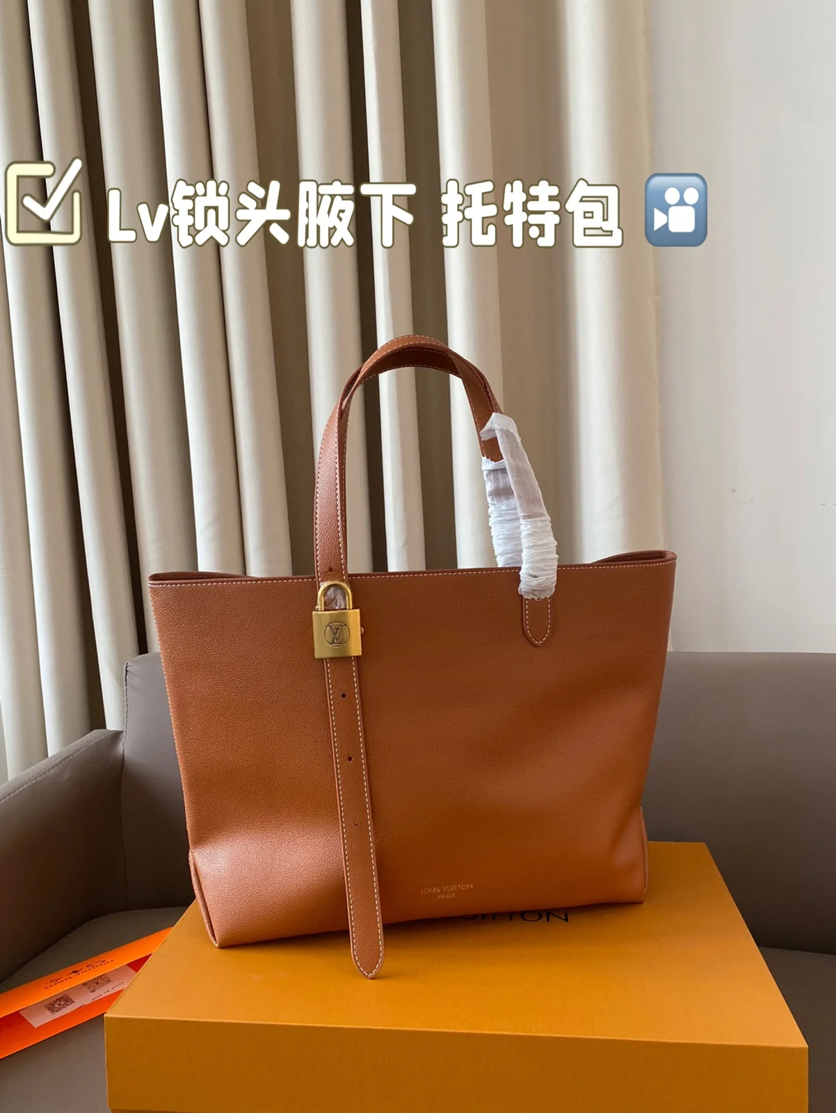 Louis Vuitton Tote