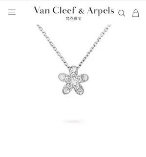 Van Cleef & Arpels four-leaf clover full diamond necklace