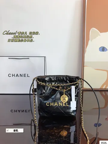 Chanel Bag
