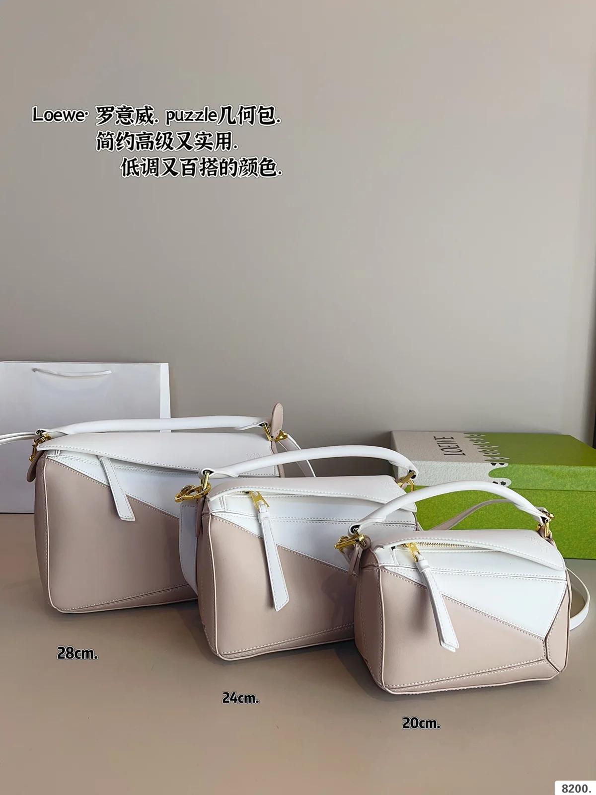 Loewe Puzzle