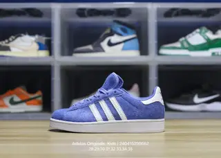 Adidas children’s shoes are now available