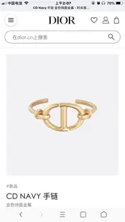 Dior 2022 new open bracelet Ring super hot holiday series CD gold Selected counters with