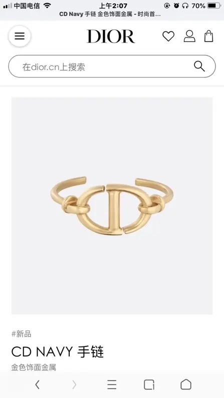 Dior 2022 new open bracelet Ring super hot holiday series CD gold Selected counters with