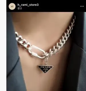 PRADA triangle logo necklace