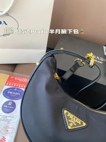 Prada Crossbody