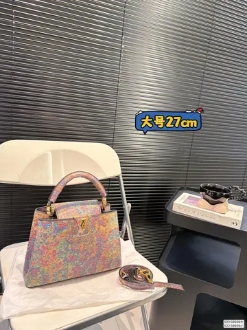 Louis Vuitton Capucines