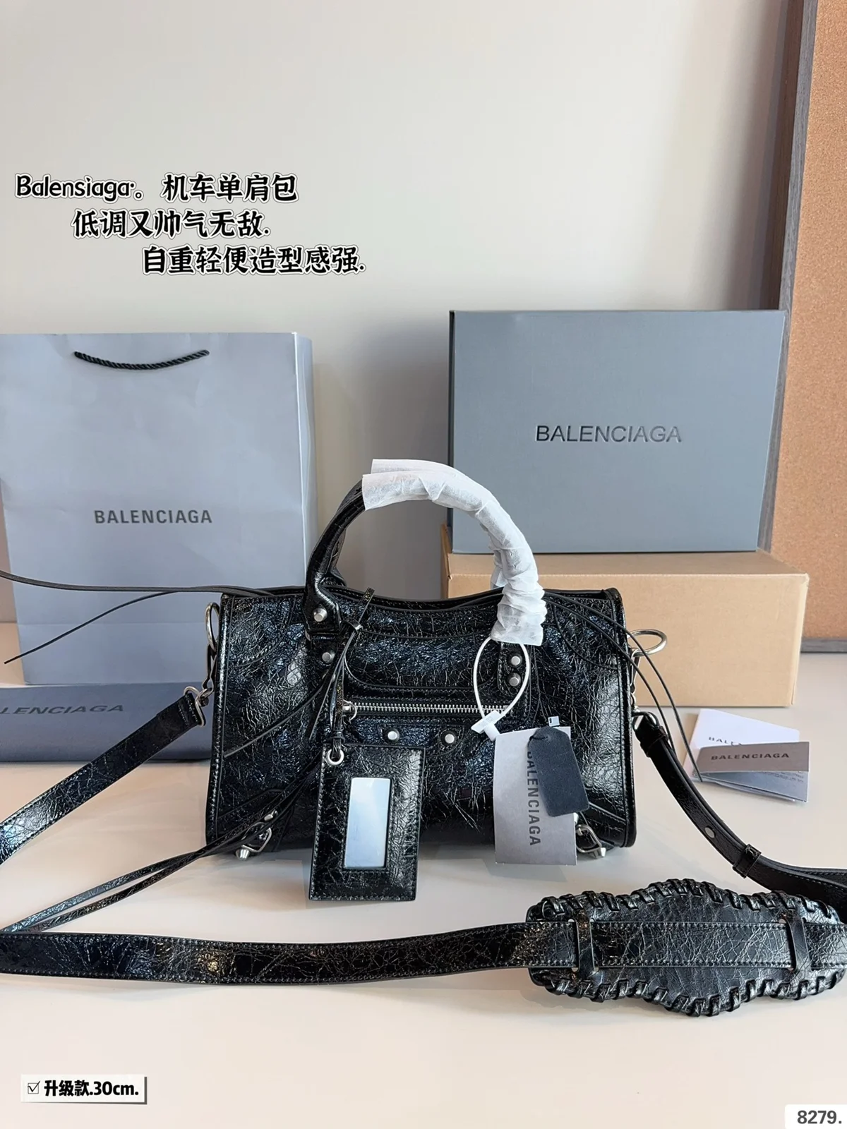 Balenciaga Crossbody