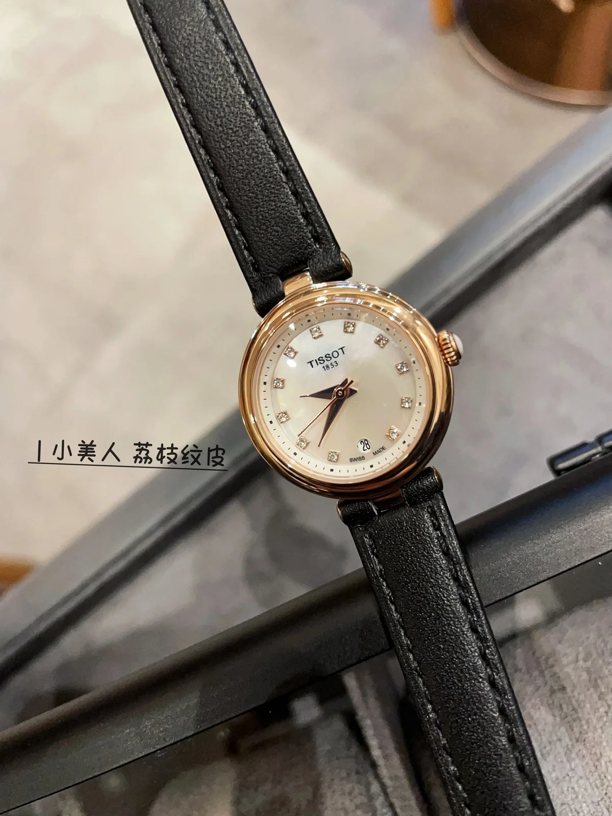 Tissot Watch