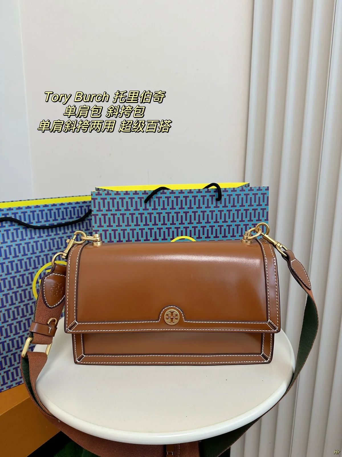 ToryBurch Shoulder Bag