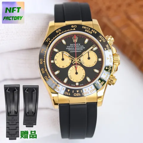 Rolex Daytona