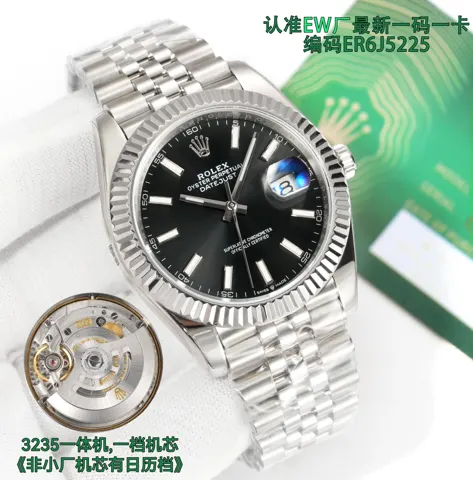 Rolex Datejust Series