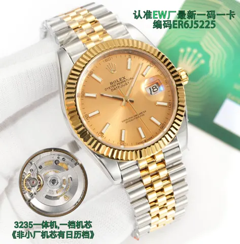Rolex Datejust Series