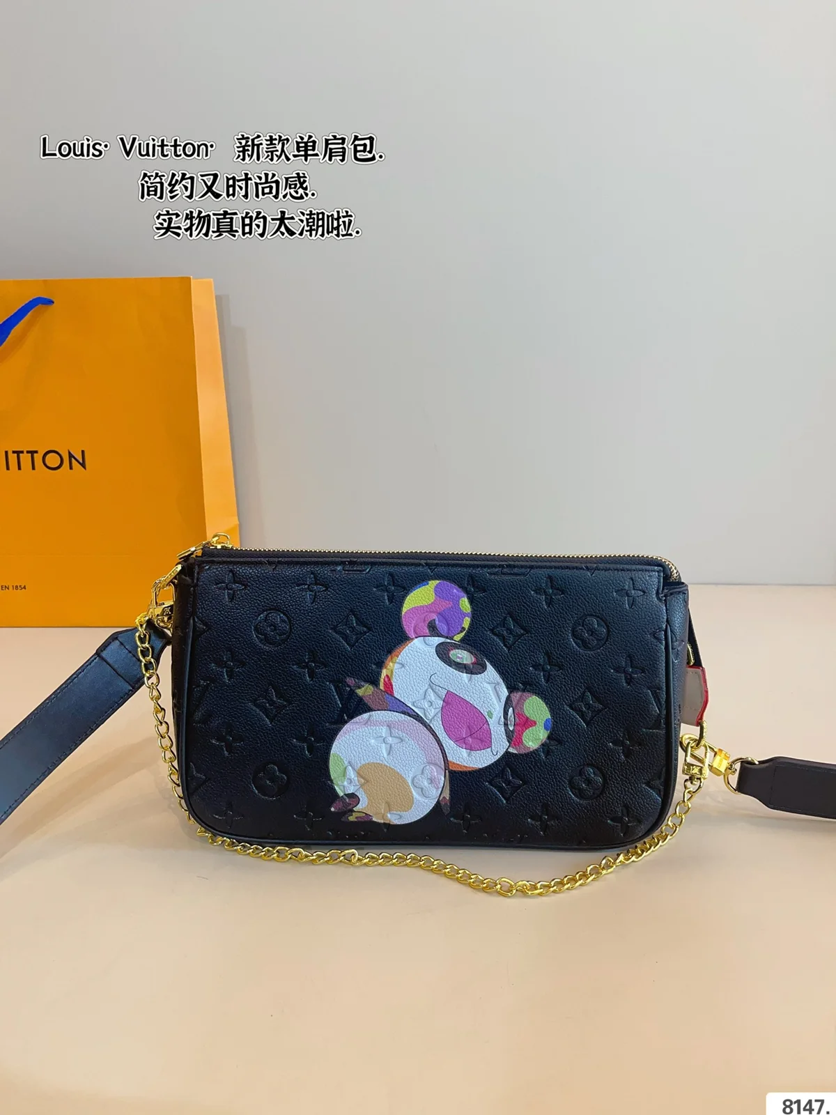 Louis Vuitton Crossbody