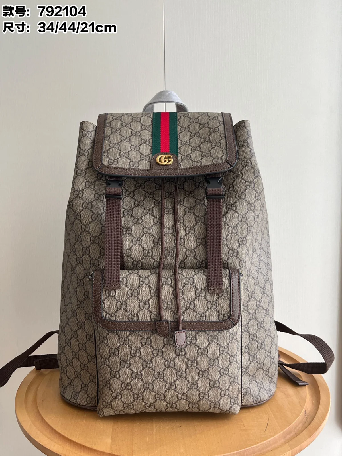Gucci Ophidia