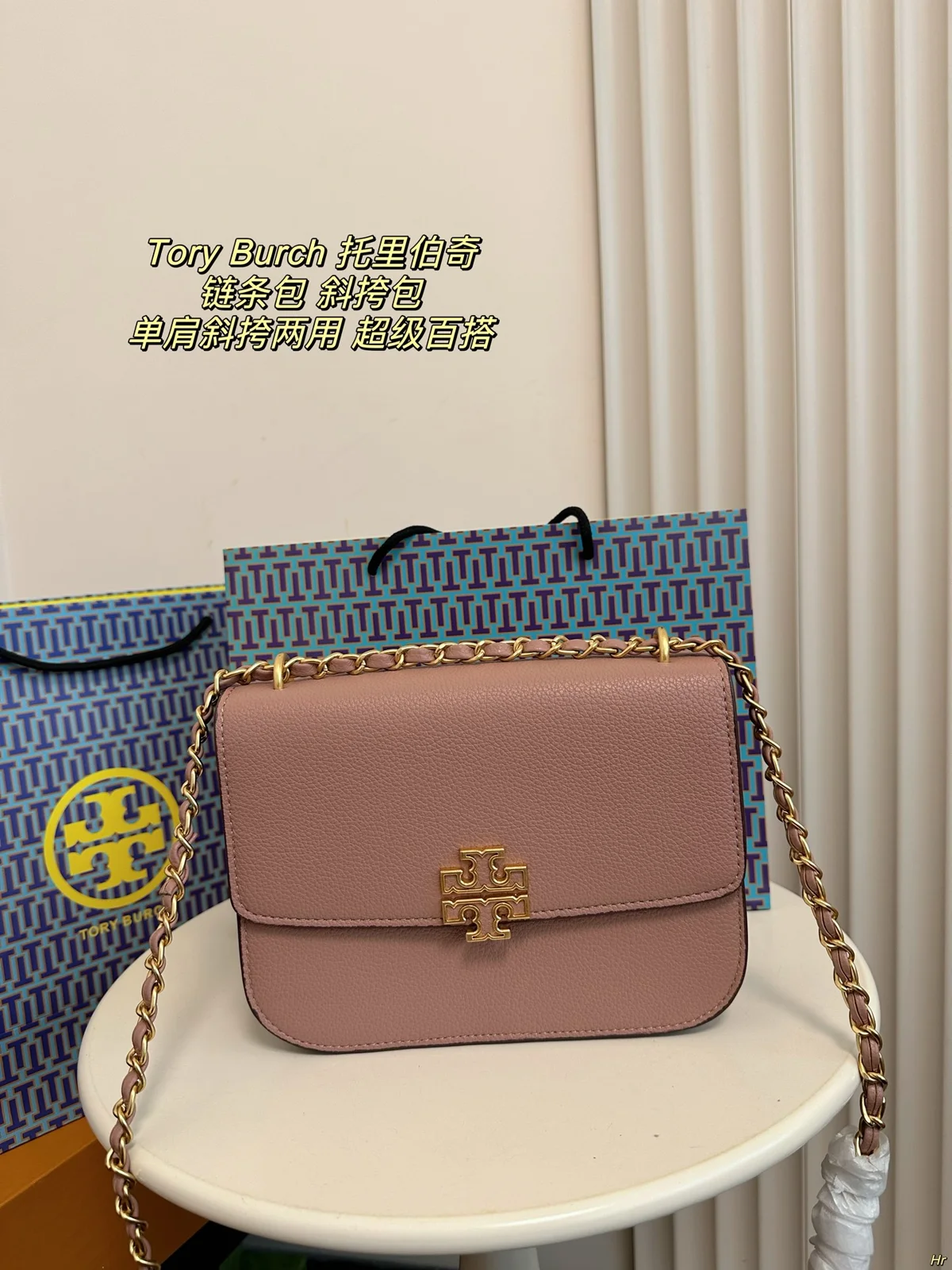 ToryBurch Crossbody