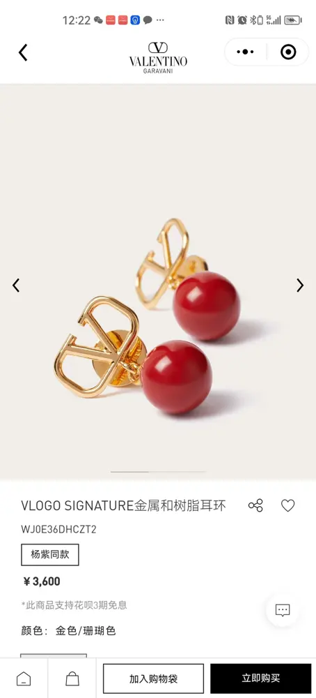 Valentino red metal and resin earrings