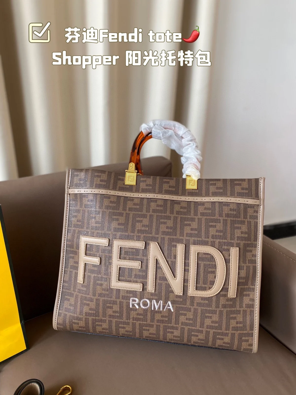 Fendi Tote