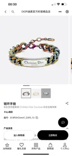 Dior lettering denim chain set Bracelet