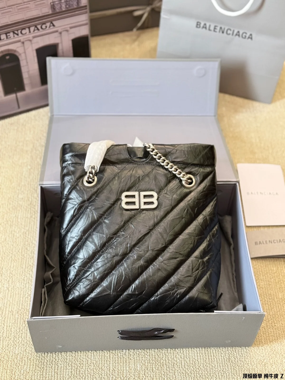 Balenciaga Tote
