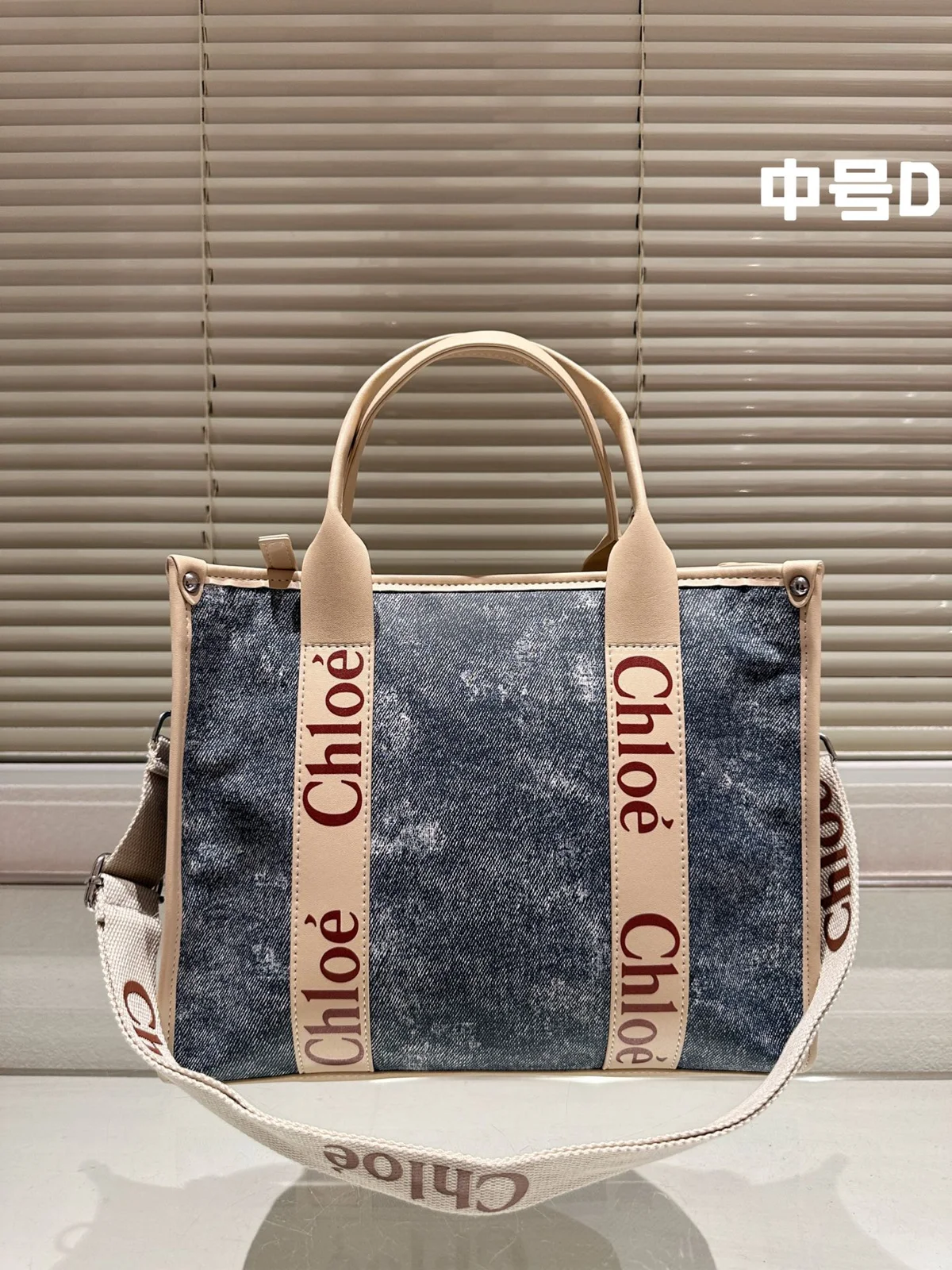 Chloe Bag