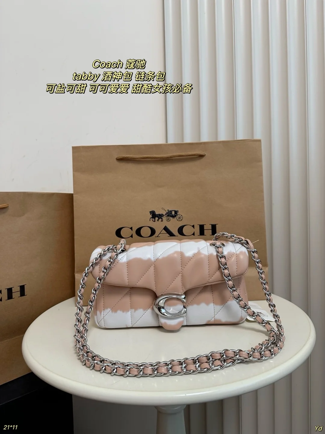 COACH Dionysus