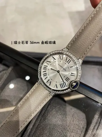 Cartier Ballon Bleu