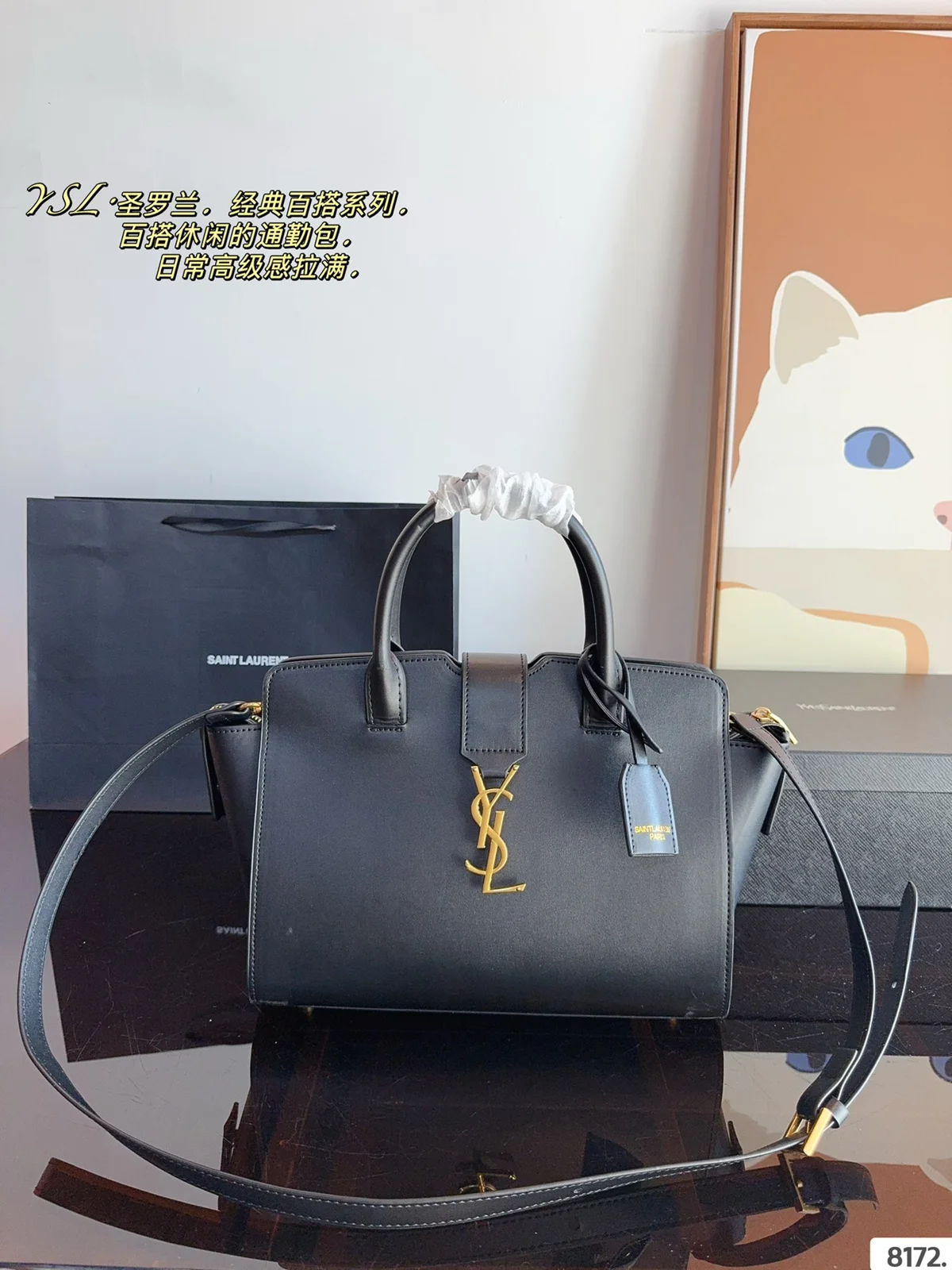 Yves Saint Laurent Crossbody