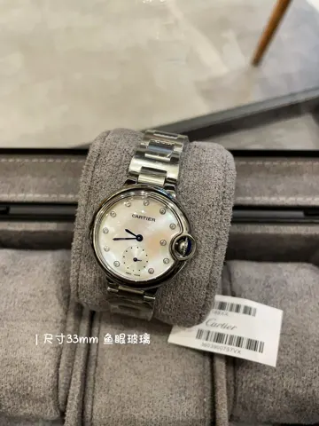 Cartier Watch