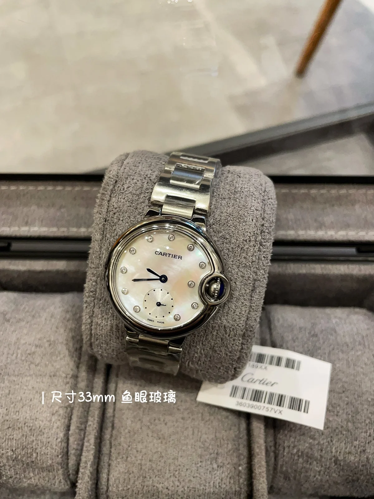 Cartier Watch