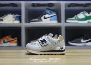 New Balance children’s shoes