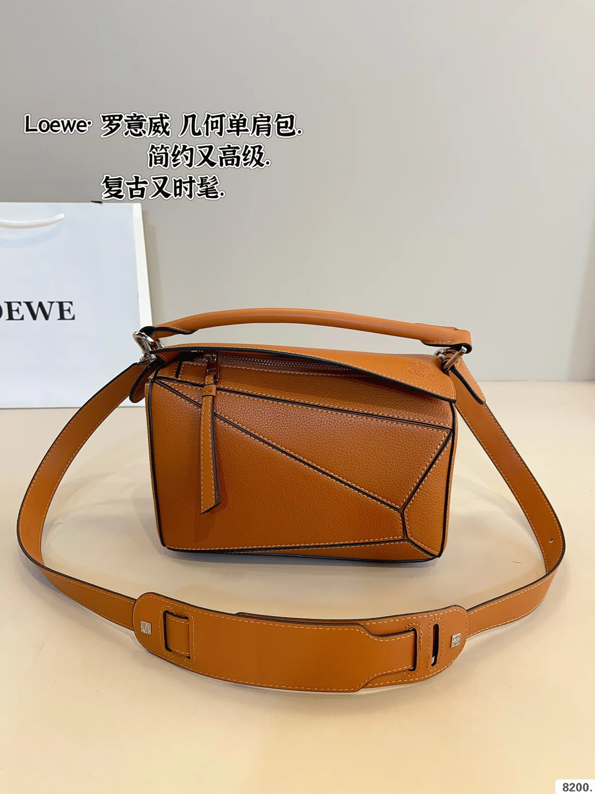 Loewe Puzzle