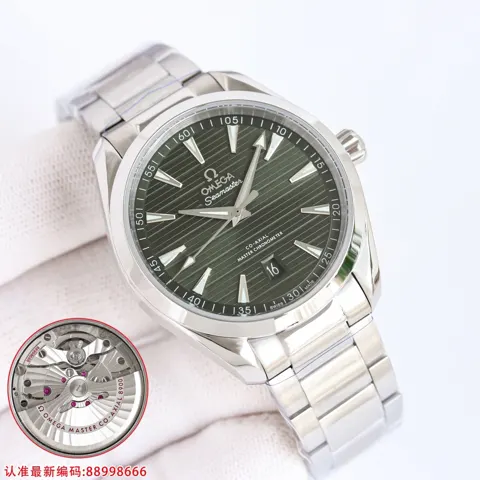 Omega Seamaster
