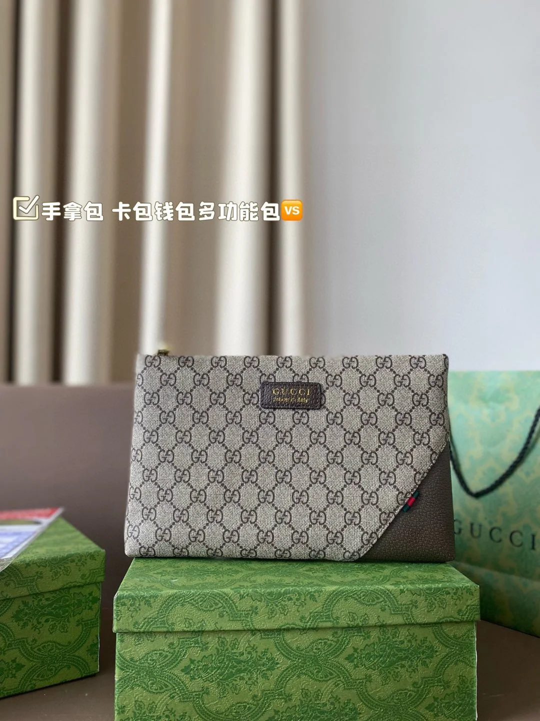 Gucci Clutch