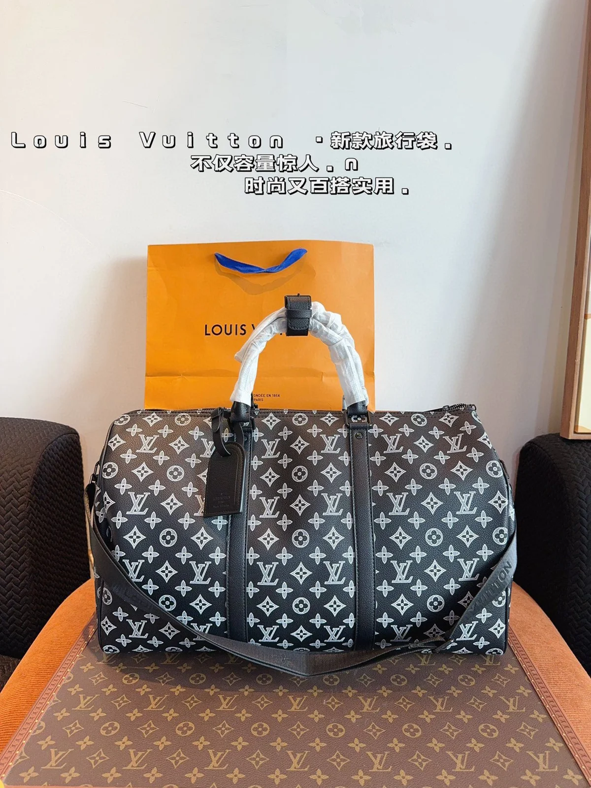Louis Vuitton Keepall