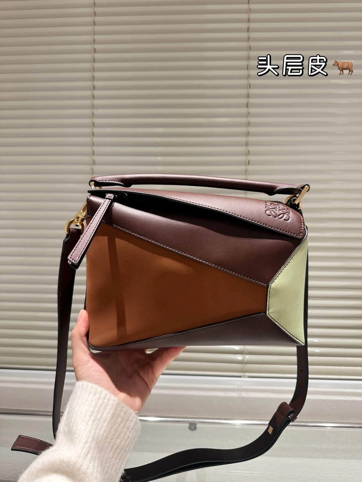 Loewe Bag