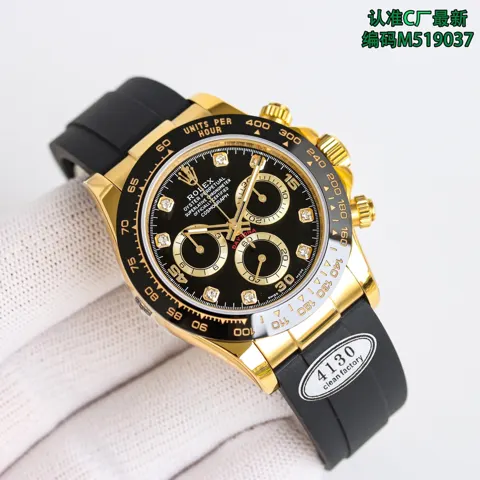 Rolex Daytona