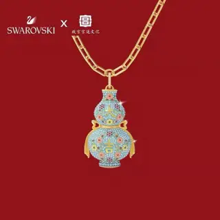 Swarovski Flower Blooming Yaoji Daji Gourd Vase Necklace