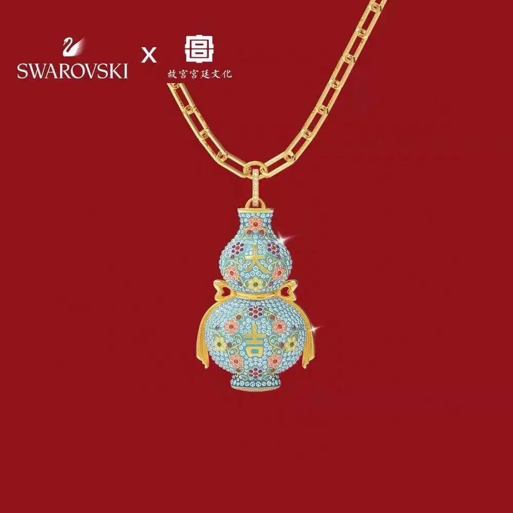 Swarovski Flower Blooming Yaoji Daji Gourd Vase Necklace