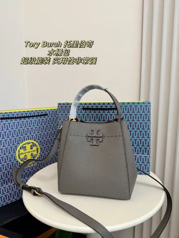 ToryBurch Bucket Bag