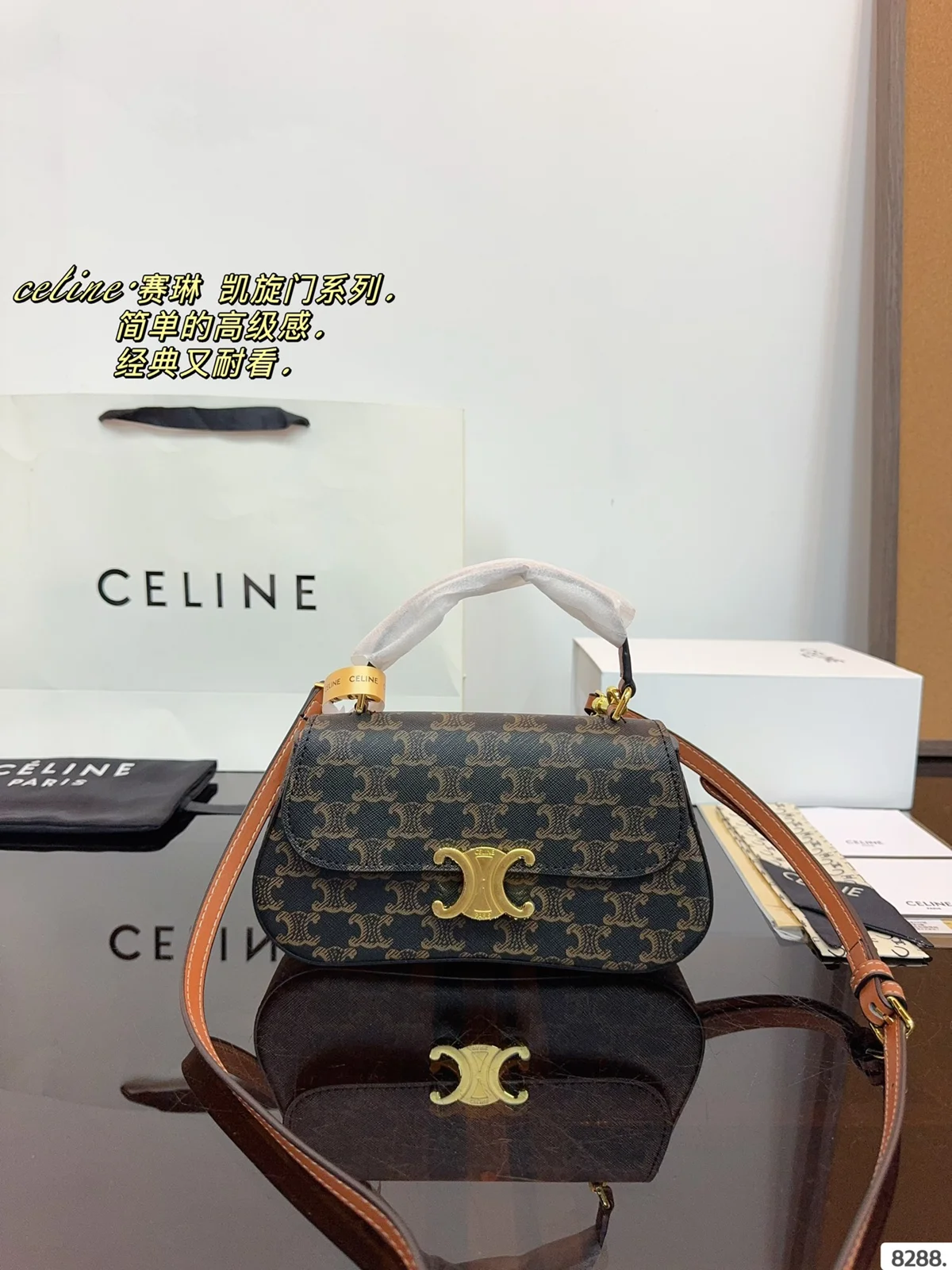 Celine Triomphe
