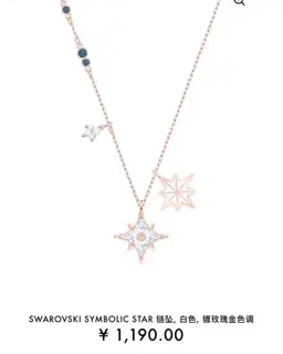 Swarovski Elegant and Fresh Snowflake Star Clavicle Necklace