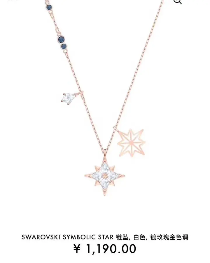 Swarovski Elegant and Fresh Snowflake Star Clavicle Necklace