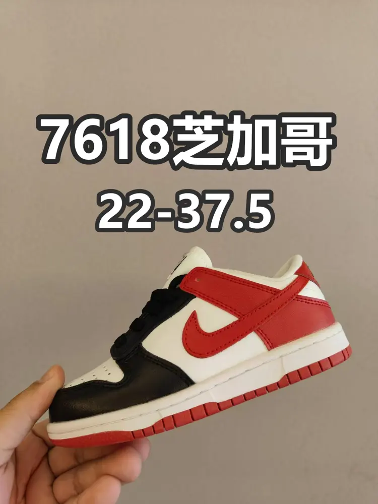 Nike SB Dunk Low Dunk Series Retro Low-top Casual Sports Skateboard Shoes