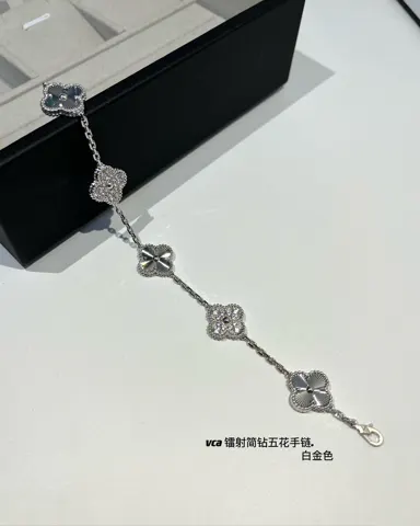 Van Cleef & Arpels Laser Diamond Five-Color Bracelet White Gold