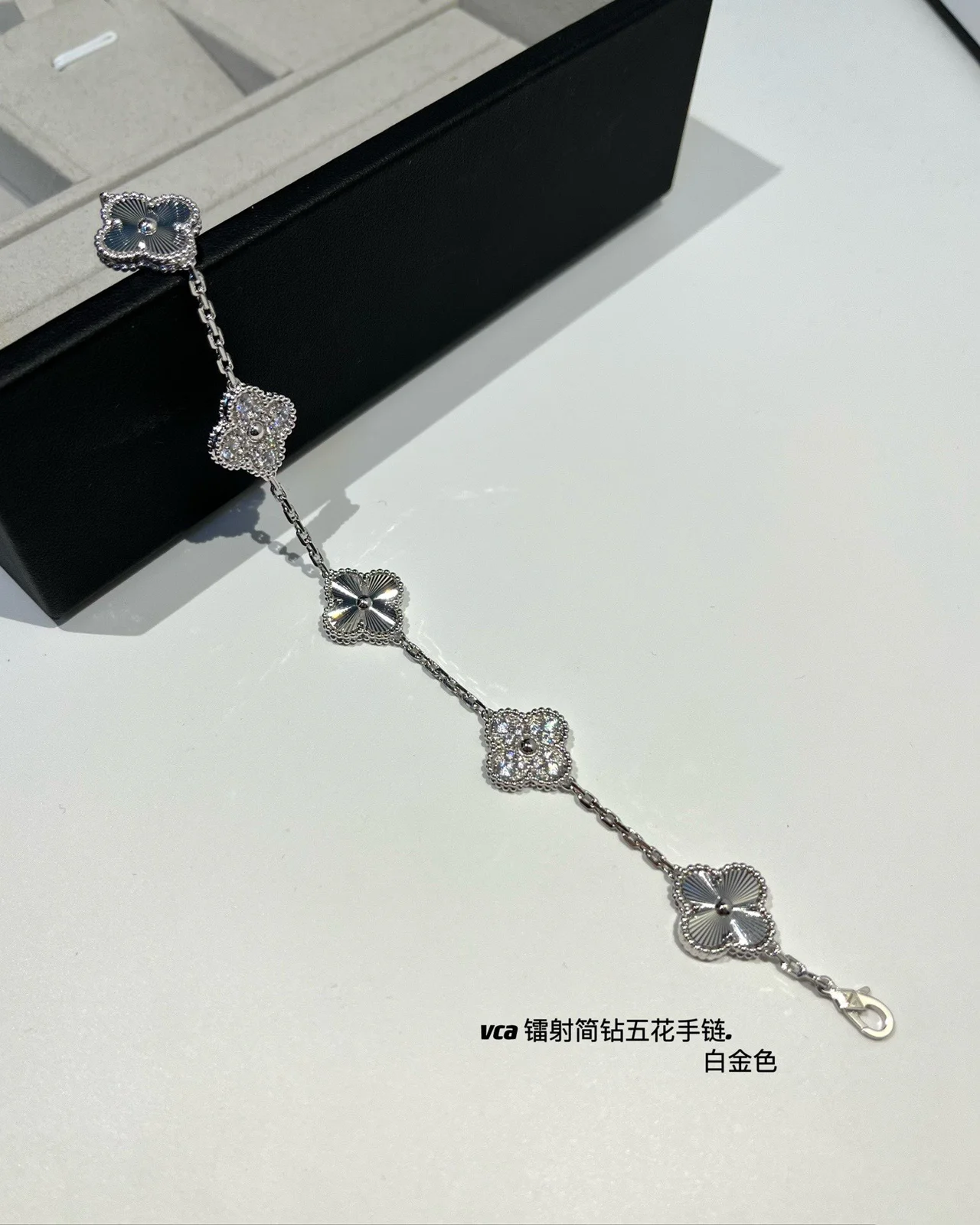 Van Cleef & Arpels Laser Diamond Five-Color Bracelet White Gold