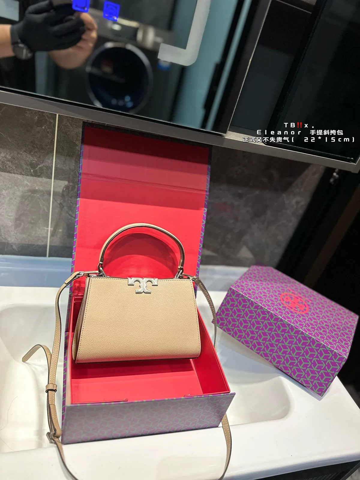 ToryBurch Crossbody