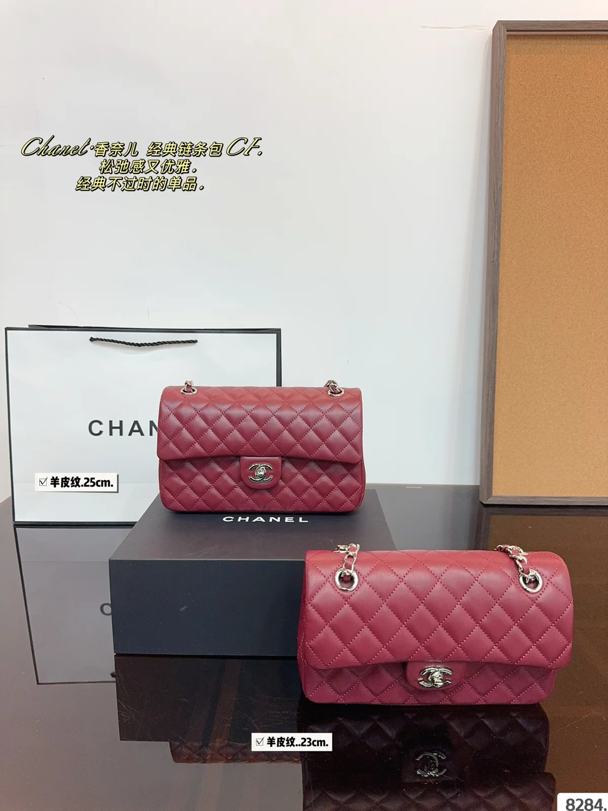 Chanel Bag