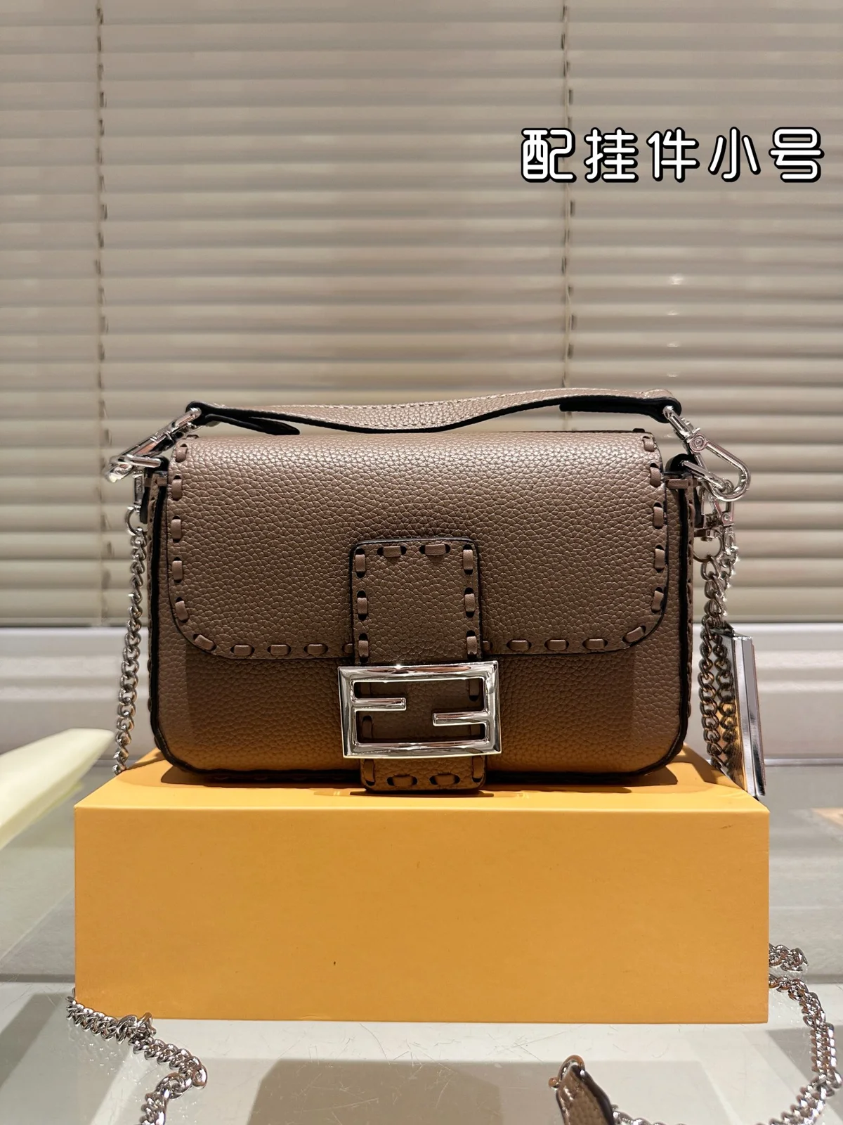 Fendi Baguette
