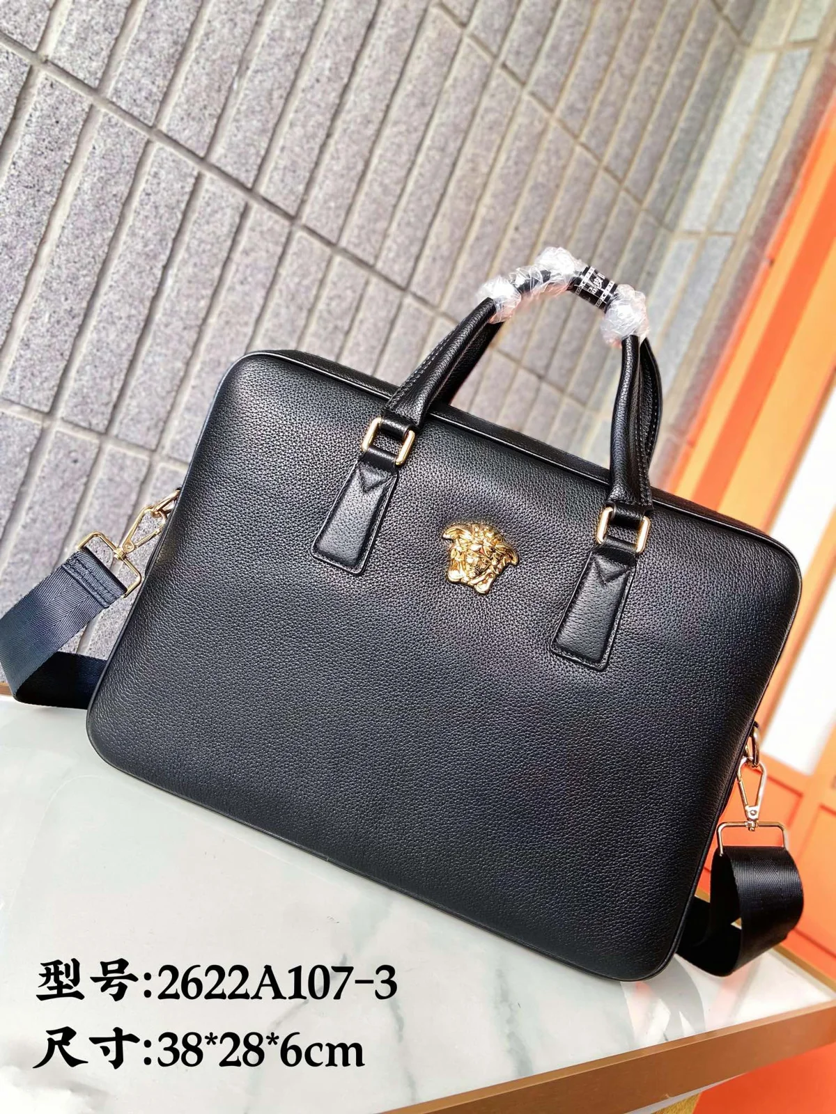 Versace Bag