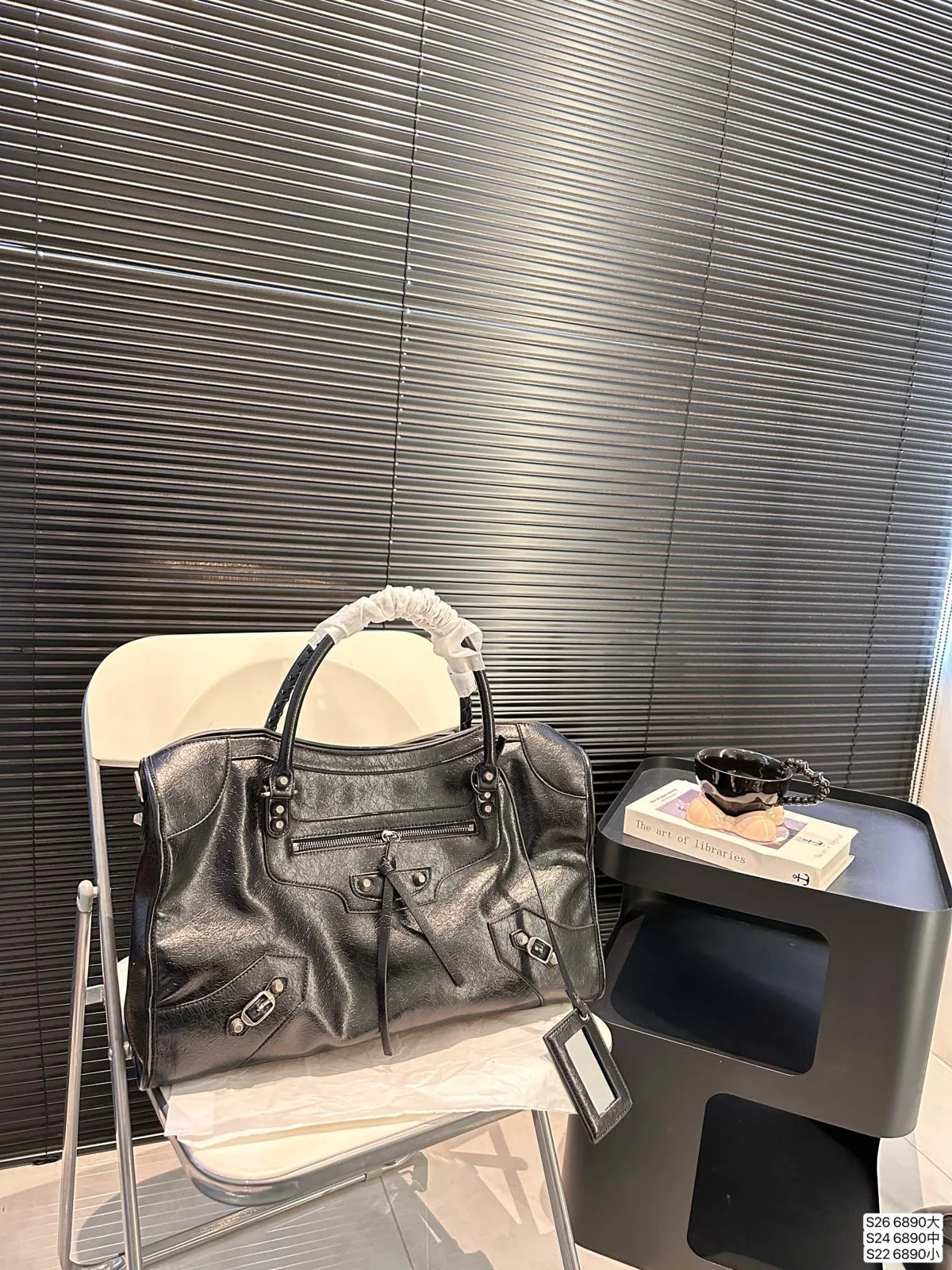 Balenciaga Crossbody